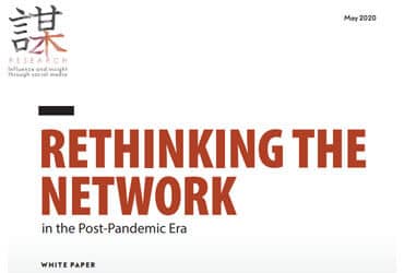 Rethinking the Network